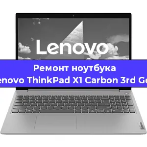Замена кулера на ноутбуке Lenovo ThinkPad X1 Carbon 3rd Gen в Челябинске